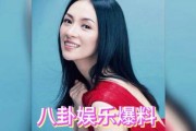 娱乐圈吃瓜爆料章子怡,揭秘不为人知的幕后故事