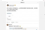 娱乐圈吃瓜 全网合集,全网吃瓜合集深度解析