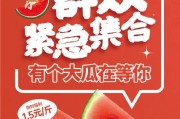 吃瓜娱乐封面设计图片高清,揭秘高清封面背后的娱乐风云