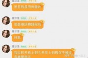 娱乐吃瓜酱被打,揭秘背后真相与网络暴力