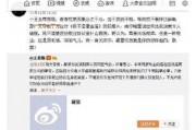 今日娱乐吃瓜大盘点l