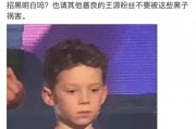 王源吃瓜娱乐视频,揭秘明星幕后趣事