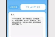 娱乐吃瓜酱英文翻译,From Entertainment Gossips to Global Buzz: A Journey Through the World of Celebrity News